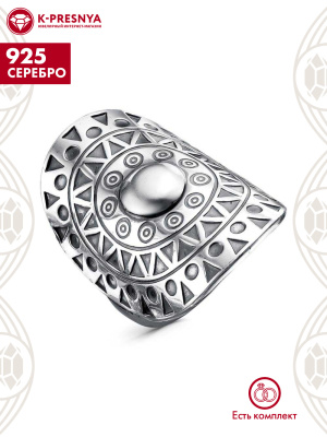 Кольцо серебро 925 пробы, покрытие - оксидирование, без вставок