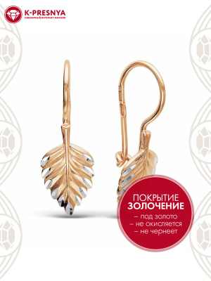 Серьги серебро 925 пробы, покрытие - золочение, отделка - алмазная грань, без вставок