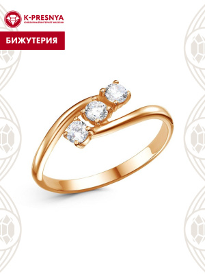 Кольцо бижутерия, покрытие - золочение, вставка - фианит (недрагоценный камень)