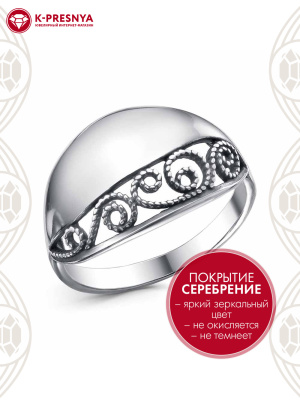 Кольцо бижутерия, покрытие - серебрение с оксидированием, без вставок