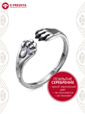 Кольцо бижутерия, покрытие - серебрение с оксидированием, без вставок