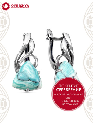 Серьги бижутерия, покрытие - серебрение с оксидированием, вставка - искусственный кахолонг