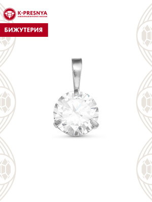 Подвеска бижутерия, покрытие - серебрение, вставка - фианит (недрагоценный камень)