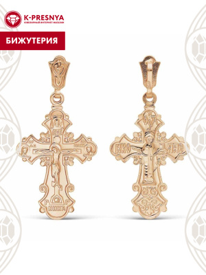 Подвеска бижутерия, покрытие - золочение, без вставок