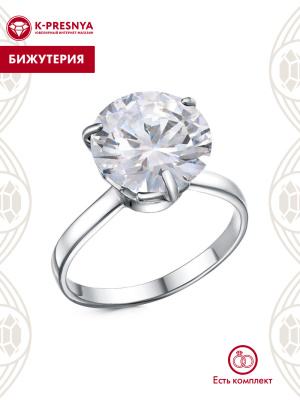 Кольцо бижутерия, покрытие - платинирование, вставка - фианит (недрагоценный камень)