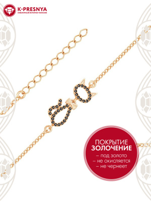 Браслет серебро 925 пробы, покрытие - золочение, вставка - фианит (недрагоценный камень)