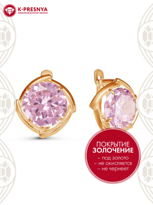 Серьги бижутерия, покрытие - золочение, вставка - фианит (недрагоценный камень)