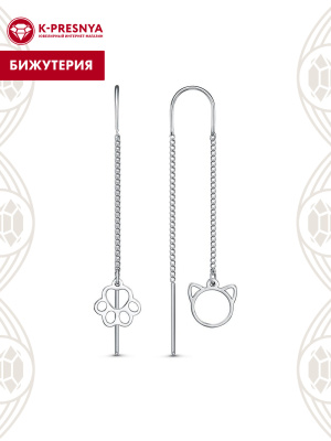 Серьги бижутерия, покрытие - платинирование, без вставок