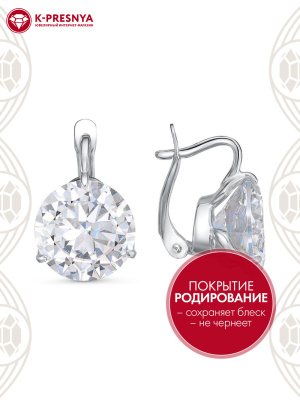 Серьги серебро 925 пробы, покрытие - родирование, вставка - фианит (недрагоценный камень)