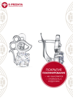 Серьги бижутерия, покрытие - платинирование, вставка - фианит (недрагоценный камень)