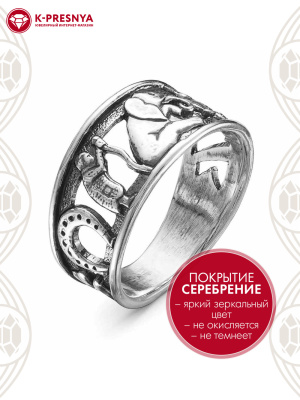 Кольцо бижутерия, покрытие - серебрение с оксидированием, без вставок
