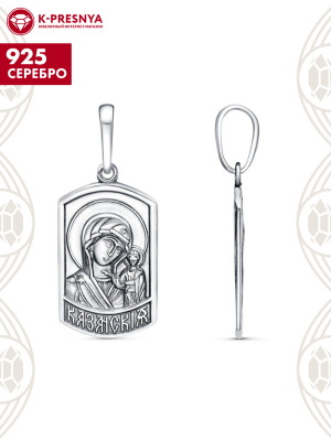 Подвеска "казанская" серебро 925 пробы, покрытие - оксидирование, без вставок