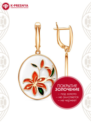 Серьги бижутерия, покрытие - золочение, отделка - эмаль, без вставок