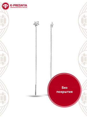 Серьги серебро 925 пробы, без покрытия, отделка - алмазная грань, без вставок