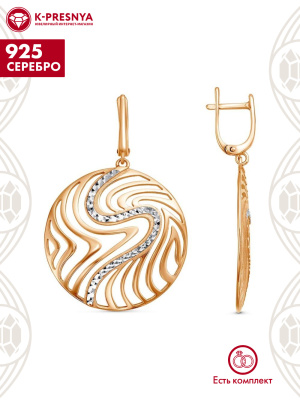 Серьги серебро 925 пробы, покрытие - золочение, отделка - алмазная грань, без вставок