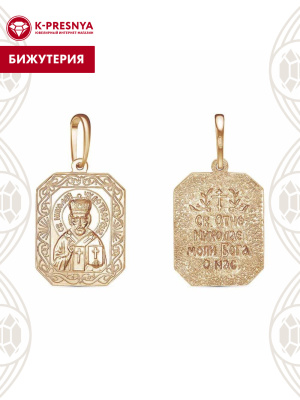 Подвеска бижутерия, покрытие - золочение, без вставок