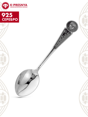 Ложка "на зубок" для мальчика серебро 925 пробы, покрытие - оксидирование, без вставок