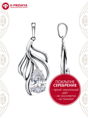 Подвеска бижутерия, покрытие - серебрение с оксидированием, вставка - фианит (недрагоценный камень)