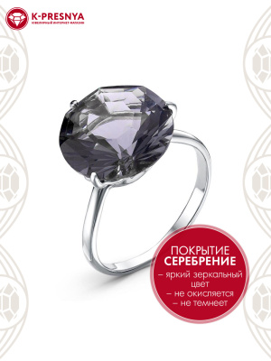 Кольцо бижутерия, покрытие - серебрение, вставка - стекло ювелирное собственной огранки