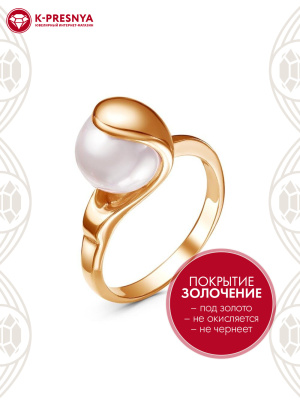 Кольцо серебро 925 пробы, покрытие - золочение, вставка - имитация жемчуга