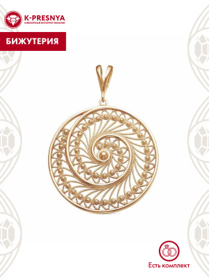 Подвеска бижутерия, покрытие - золочение, без вставок