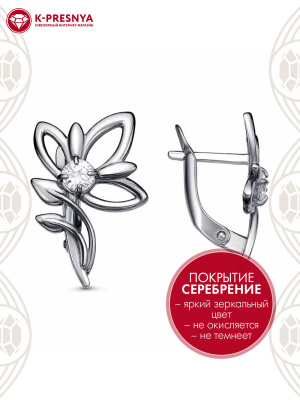 Серьги бижутерия, покрытие - серебрение с оксидированием, вставка - фианит (недрагоценный камень)