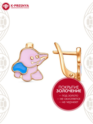 Серьги серебро 925 пробы, покрытие - золочение, отделка - эмаль, без вставок