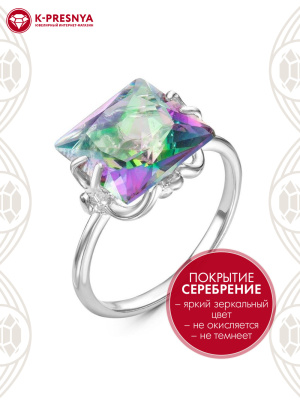 Кольцо бижутерия, покрытие - серебрение, вставка - стекло ювелирное