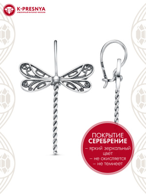 Серьги бижутерия, покрытие - серебрение с оксидированием, без вставок