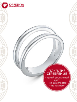 Кольцо бижутерия, покрытие - серебрение, без вставок