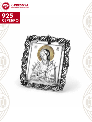 Икона "семистрельная" серебро 925 пробы, покрытие - оксидирование, выборочное золочение, без вставок