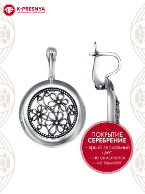 Серьги бижутерия, покрытие - серебрение с оксидированием, без вставок