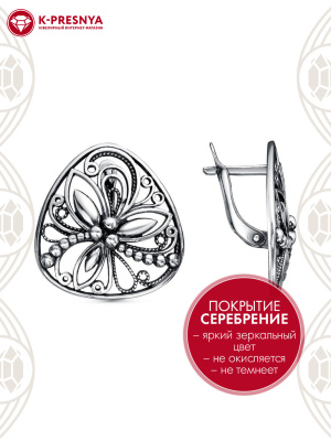 Серьги бижутерия, покрытие - серебрение с оксидированием, без вставок