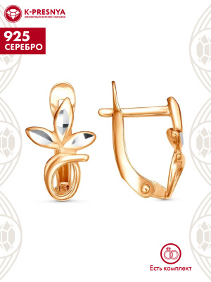 Серьги серебро 925 пробы, покрытие - золочение, отделка - алмазная грань, без вставок