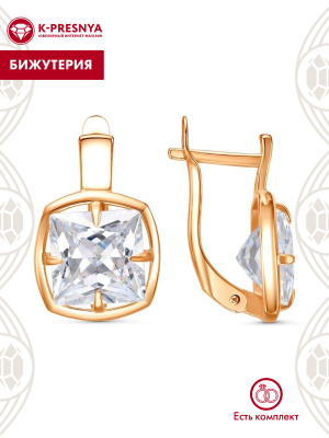 Серьги бижутерия, покрытие - золочение, вставка - фианит (недрагоценный камень)