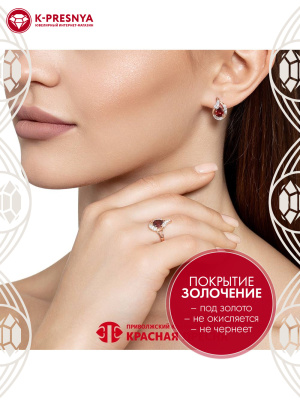 Кольцо серебро 925 пробы, покрытие - золочение, выборочное родирование, вставка - фианит (недрагоценный камень)