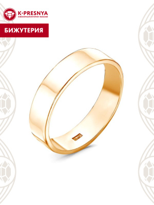 Кольцо бижутерия, покрытие - золочение, без вставок