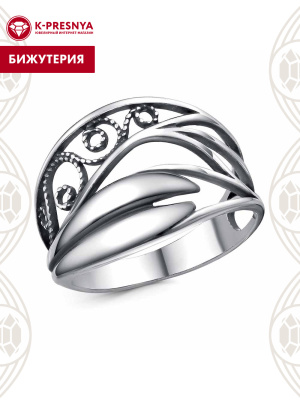 Кольцо бижутерия, покрытие - серебрение с оксидированием, без вставок