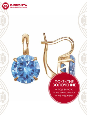 Серьги бижутерия, покрытие - золочение, вставка - фианит (недрагоценный камень)