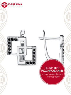 Серьги серебро 925 пробы, покрытие - родирование, выборочное черное родирование, вставка - фианит (недрагоценный камень)