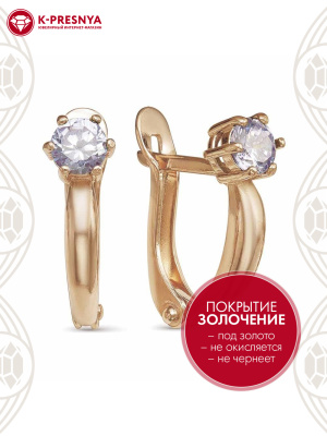 Серьги бижутерия, покрытие - золочение, вставка - фианит (недрагоценный камень)
