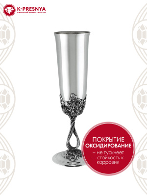 Фужер серебро 925 пробы, покрытие - оксидирование, без вставок