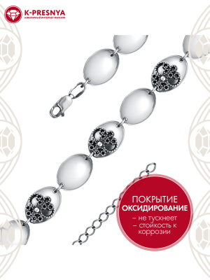 Браслет серебро 925 пробы, покрытие - оксидирование, без вставок