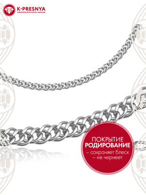 Браслет серебро 925 пробы, покрытие - родирование, отделка - алмазная грань, без вставок