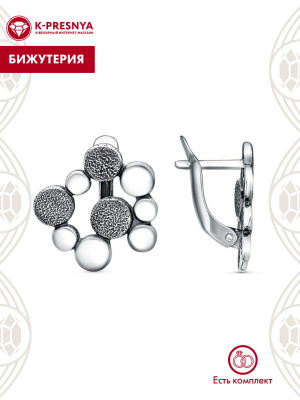 Серьги бижутерия, покрытие - серебрение с оксидированием, отделка - пневмогравер, без вставок