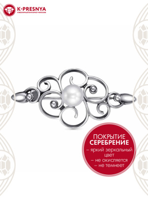 Брошь бижутерия, покрытие - серебрение с оксидированием, вставка - культивированный жемчуг