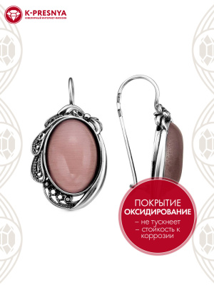 Серьги серебро 925 пробы, покрытие - оксидирование, вставка - искусственный кошачий глаз