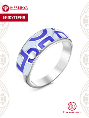 Кольцо бижутерия, покрытие - серебрение, отделка - эмаль, без вставок