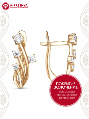 Серьги серебро 925 пробы, покрытие - золочение, вставка - фианит (недрагоценный камень)
