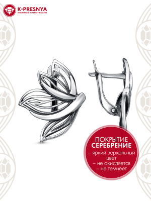 Серьги бижутерия, покрытие - серебрение с оксидированием, без вставок